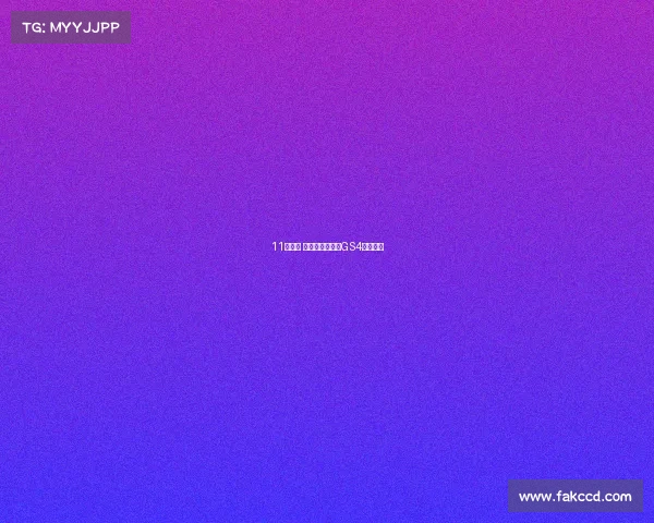 11月上市 新一代广汽传祺GS4设计草图