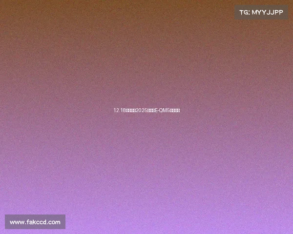 12.18万元起，2025款红旗E-QM5轿车上市